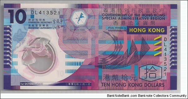 Hong Kong 10 Dollars 2007 PNEW. Banknote