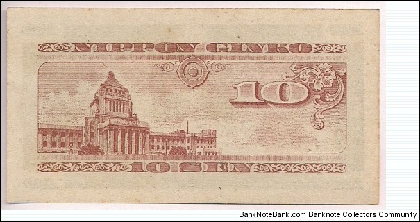 Banknote from Japan year 1947