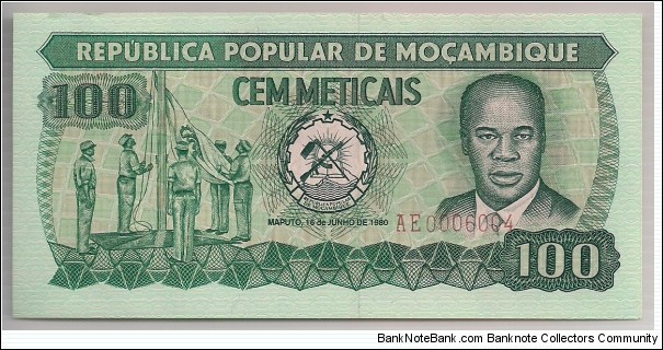 Mozambique 100 Meticais 1980 P126. Banknote