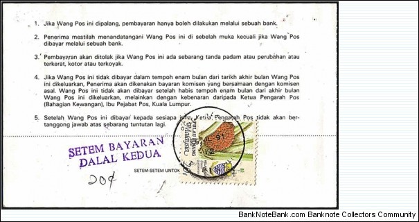 Banknote from Malaysia year 1990