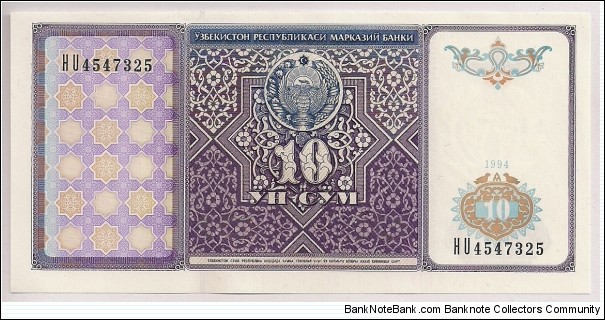 Uzbekistan 10 Sum 1994 P76. Banknote