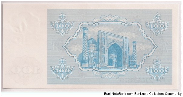 Banknote from Uzbekistan year 1993