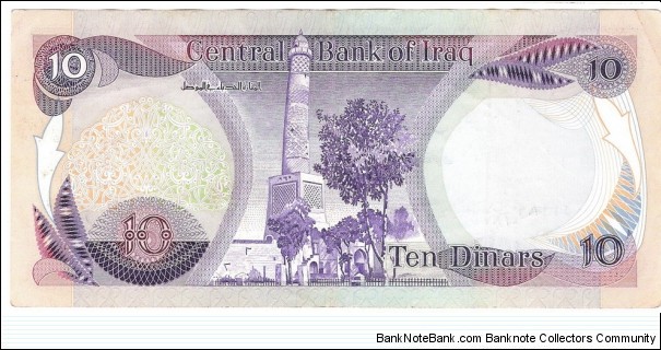 Banknote from Iraq year 1980