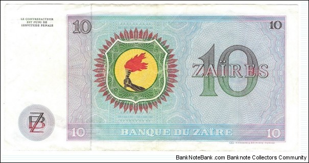 Banknote from Congo year 1976