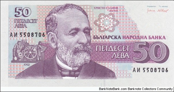Bulgaria P101 (50 leva 1992) Banknote