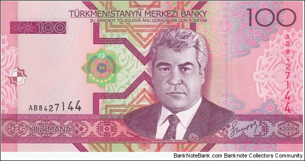 Turkmenistan P18 (100 manat 2005) Banknote