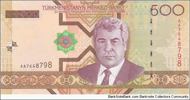 Turkmenistan P19 (500 manat 2005) Banknote