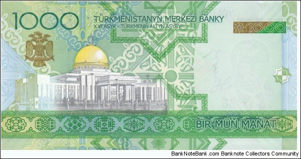 Banknote from Turkmenistan year 2005