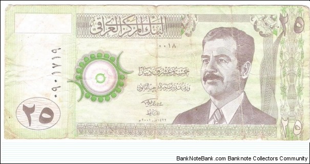 25 Dinars Banknote