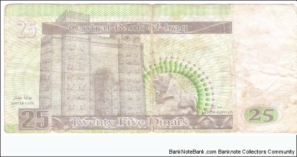 Banknote from Iraq year 2001