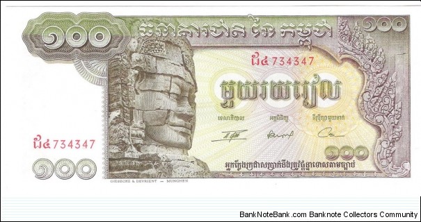 100 Riel(1956) Banknote