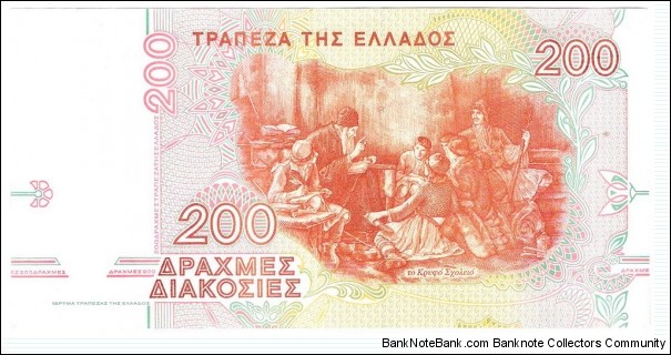 Banknote from Greece year 1996