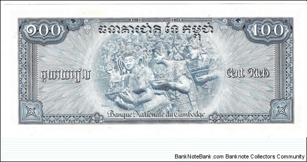 Banknote from Cambodia year 1970