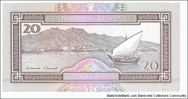Banknote from Yemen year 1985