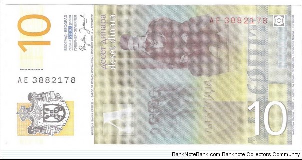 Banknote from Serbia year 2006