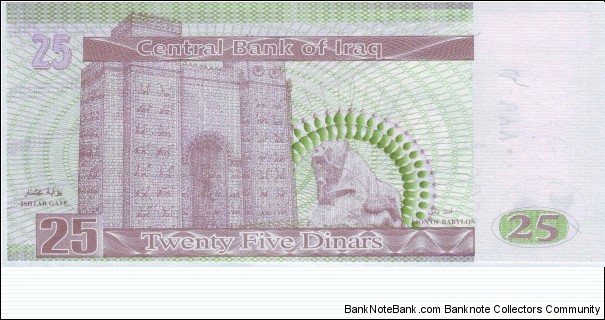 Banknote from Iraq year 2001