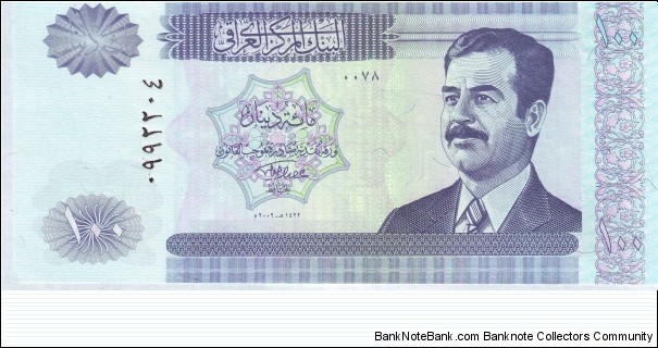  100 Dinars Banknote