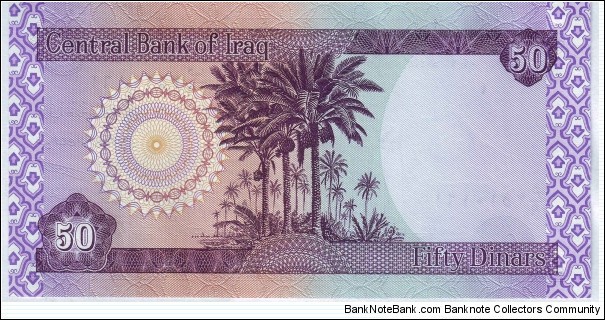 Banknote from Iraq year 2003