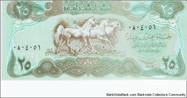  25 Dinars Banknote