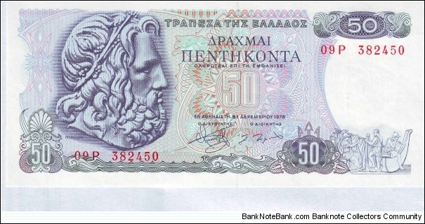  50 Drachmai Banknote