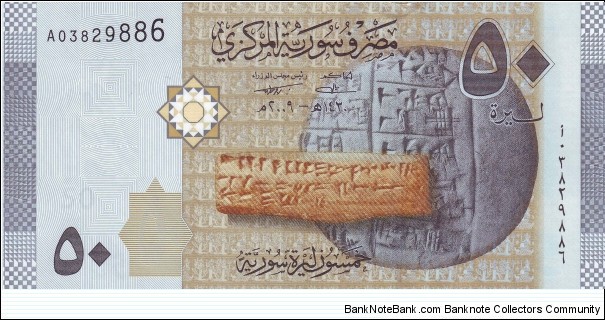  50 Pounds Banknote