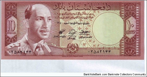  10 Afghanis Banknote
