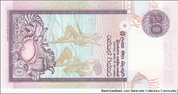 Banknote from Sri Lanka year 2006