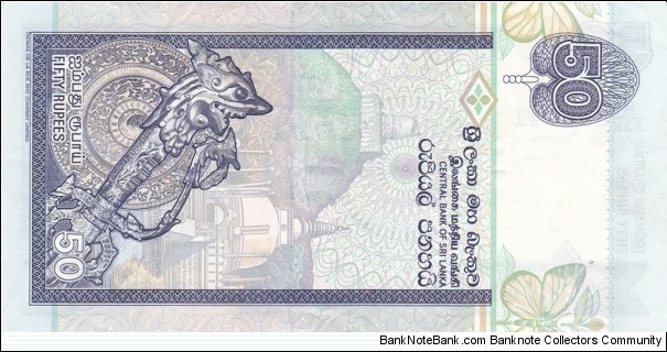 Banknote from Sri Lanka year 2006