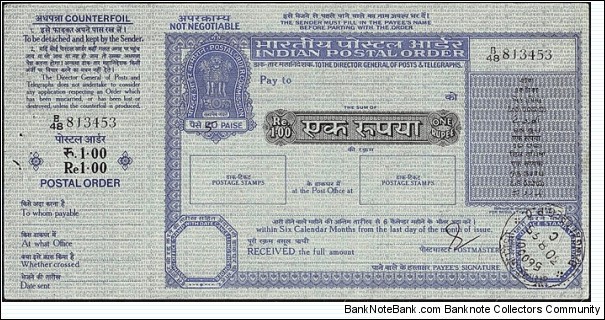 India 1995 1 Rupee postal order.

Issued at Bangalore G.P.O. (Karnataka). Banknote