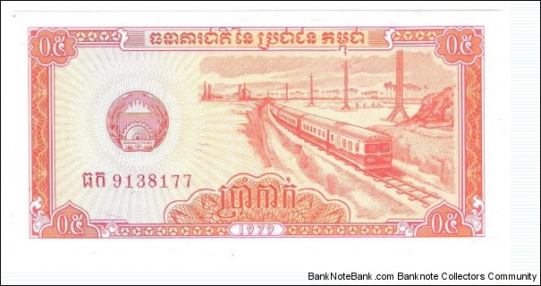 1/2 Riel(1979) Banknote