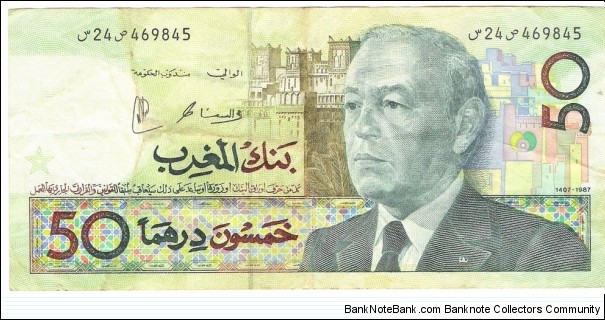 50 Dirhams(1987) Banknote