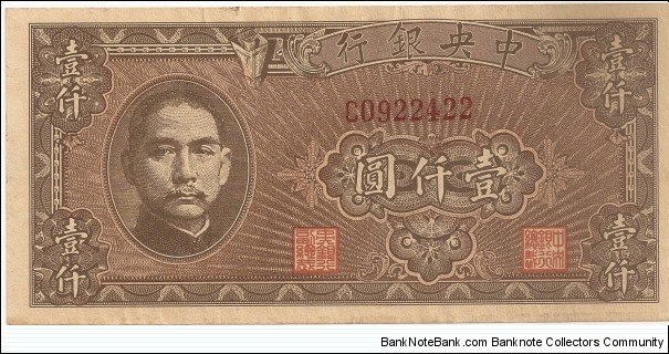 1000 Yuan Banknote