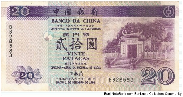 Portuguese Colony
Banco Da China
20 Patacas Banknote
