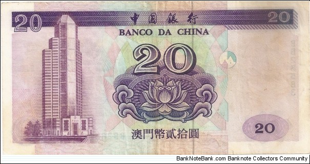 Banknote from Macau year 1996