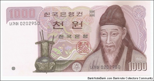 1000 South Korean Won Banknote