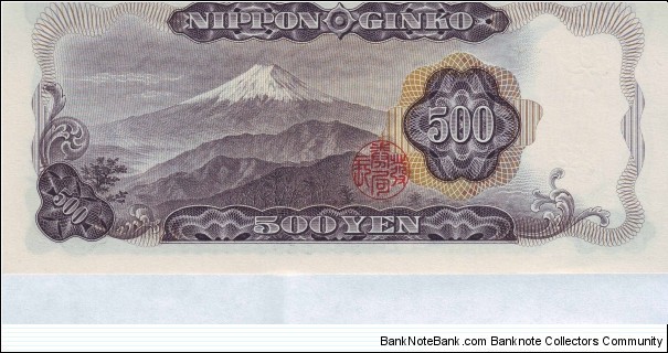 Banknote from Japan year 1969