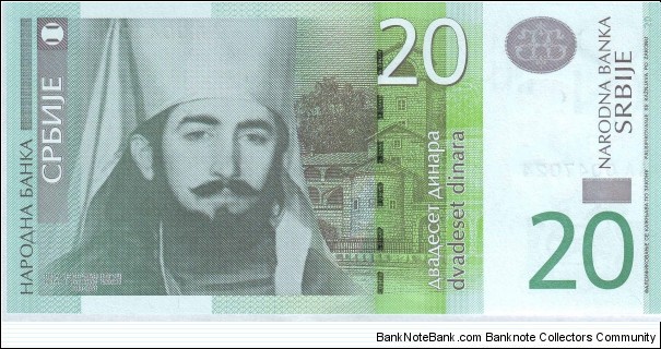  20 Dinara Banknote