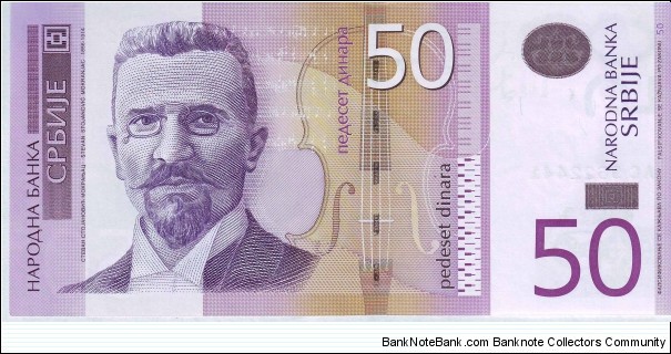  50 Dinara Banknote