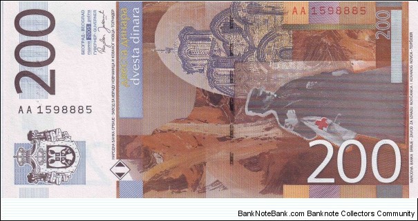 Banknote from Serbia year 2005