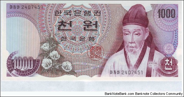  1000 Won Banknote