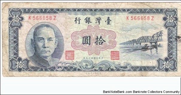 10 Yuan(1960) Banknote