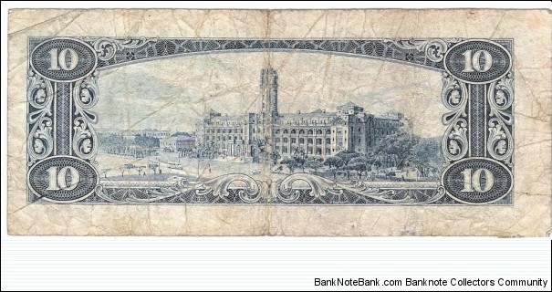 Banknote from Taiwan year 1960