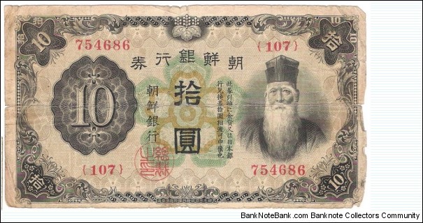 10 Yen(Korea 1937-before split north & south) Banknote