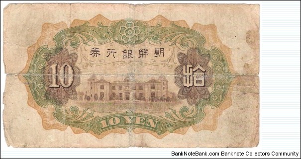 Banknote from Korea - South year 1937