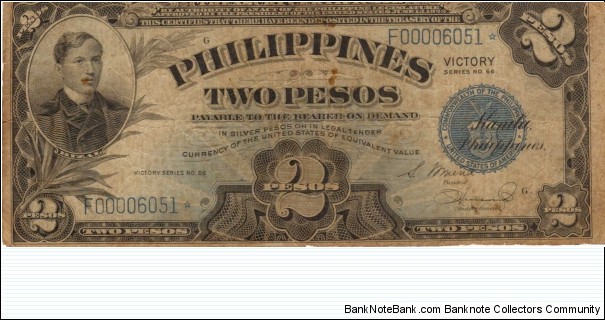 PI-95a Philippine 2 Peso Victory STAR NOTE with very low serial number. Banknote