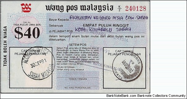 Sabah 1991 40 Ringgit postal order.

Issued at Tawau.

Cashed at the Accounts Office (Kota Kinabalu). Banknote