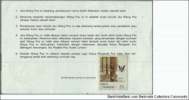 Banknote from Malaysia year 1991