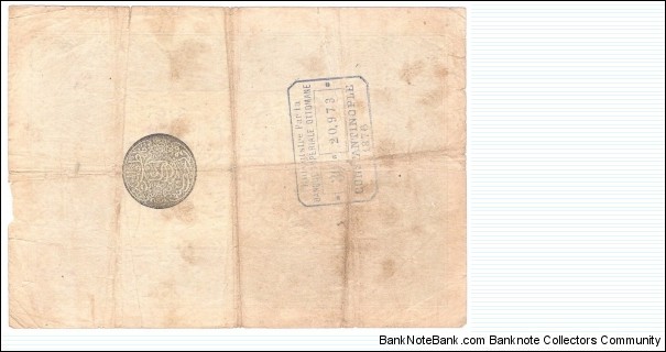 Banknote from Turkey year 1876