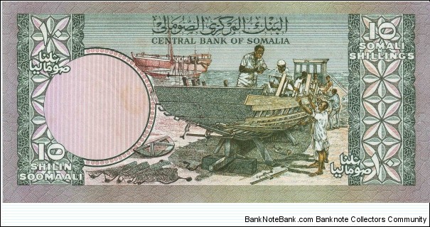 Banknote from Somalia year 1980