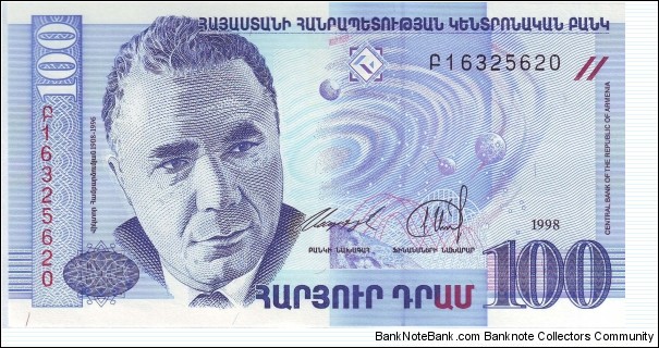  100 Dram Banknote